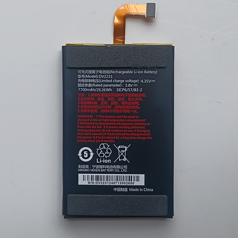 (image for) DV2231 Battery Replacement For Autel MaxiDAS DS900-TS MaxiPro MP900-TS
