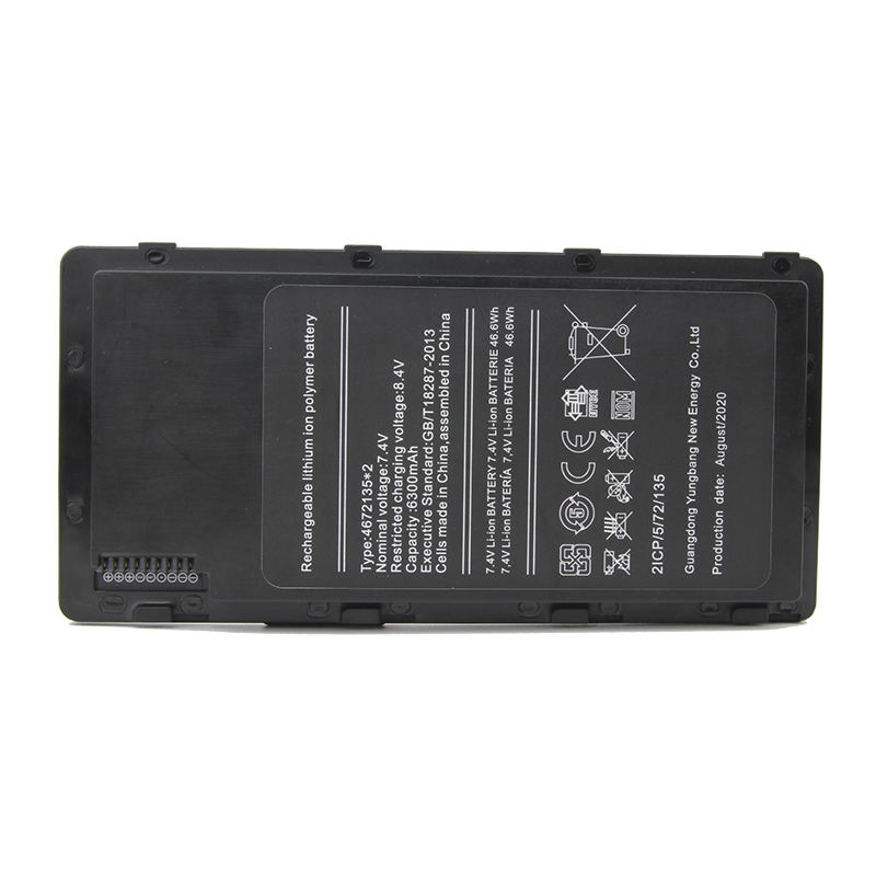 (image for) 4672135 Battery Replacement For Emdoor EM-I22J Tablet