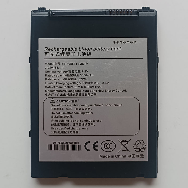 (image for) YB-4088111-2S1P Battery Replacement For Emdoor EM-I16J Rugged Tablet PC Windows 7.4V 5000mAh