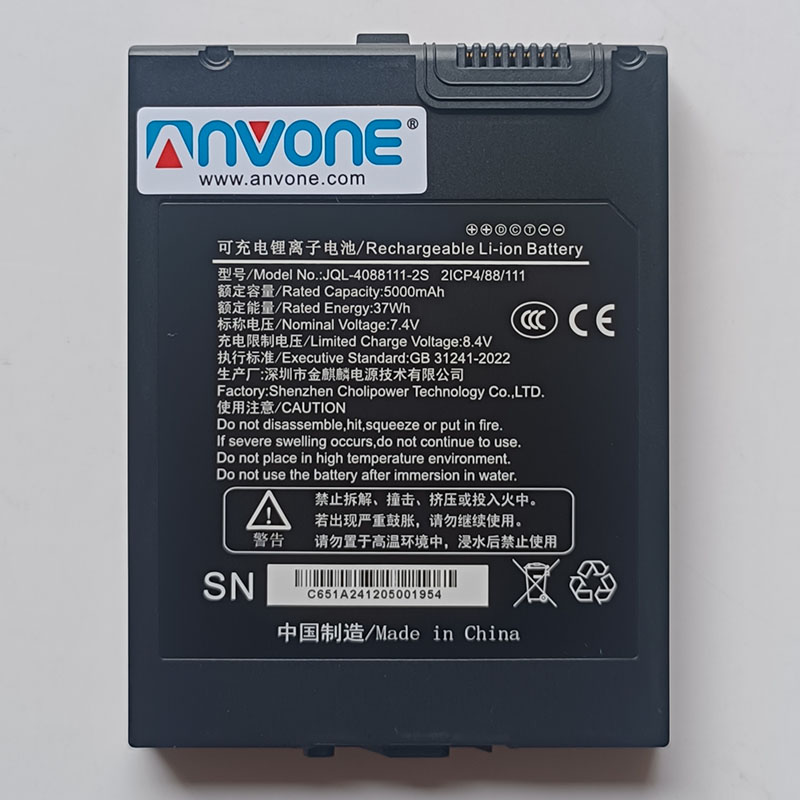 (image for) JQL-4088111-2S Battery Replacement For Emdoor EM-I10J EM-I10A 7.4V 5000mAh