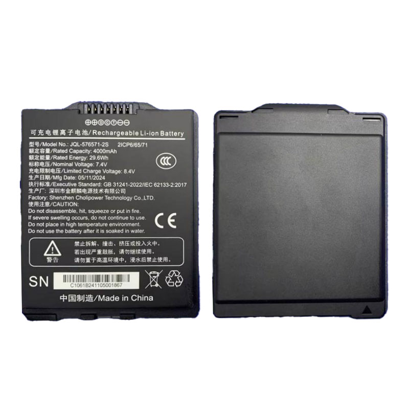 (image for) JQL-576571-2S Battery Replacement For Emdoor EM-I61N 7.4V 4000mAh