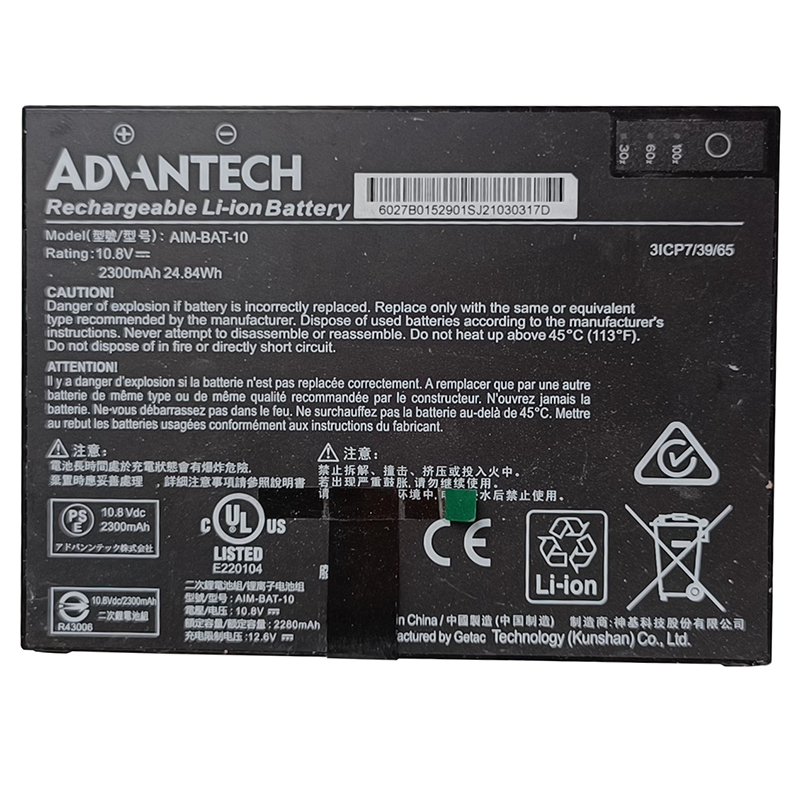 (image for) Getac AIM-BAT-10 Battery Replacement For AIM 10W Computer Advantech AIM-68 Laptop