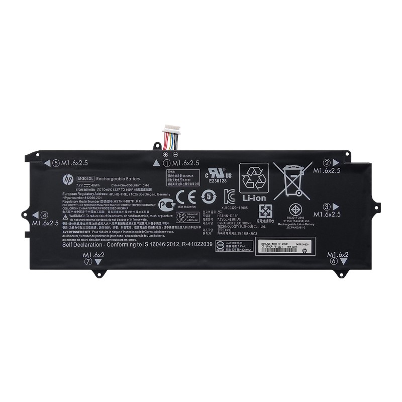 (image for) Replacement HP MG04 Battery 812205-001 HSTNN-DB7F For HP Elite X2 1012 G1
