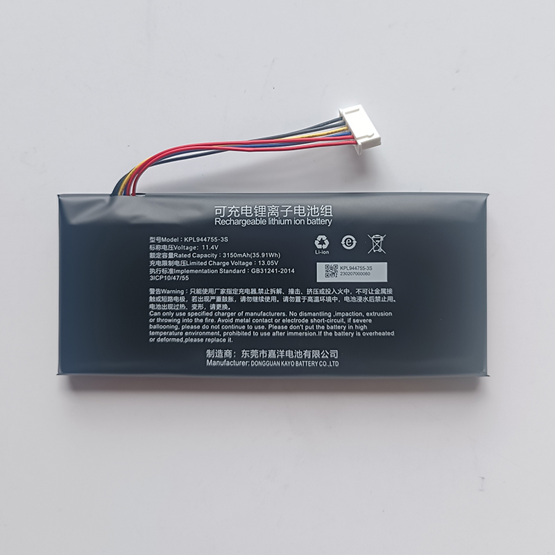 (image for) KPL944755-3S Battery Replacement 3ICP10/47/55 11.4V 3150mAh 35.91Wh