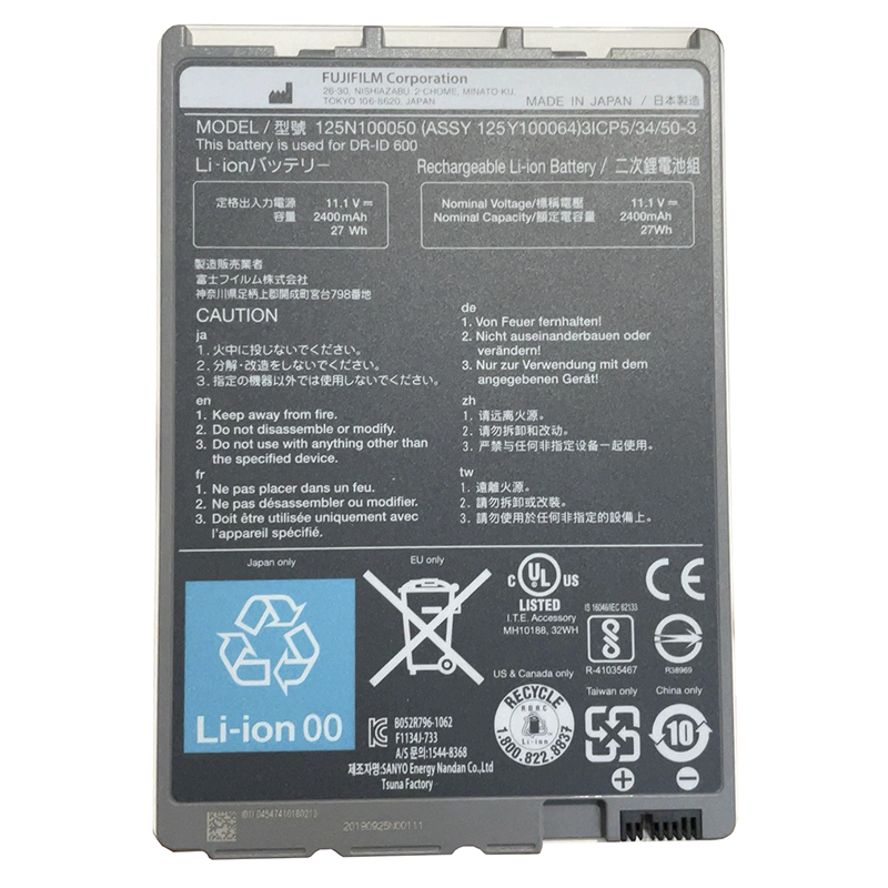 (image for) 125N100050 ASSY 125Y200034 Battery Replacement For DR-ID600 DR-ID601SE 611 DR613SE DR Flat Panel Detector