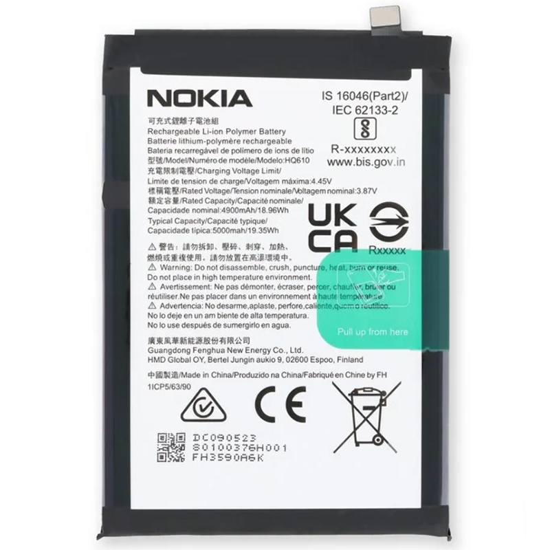HQ610 Battery Replacement For Nokia G400 5G TA-1448 Phone 3.87V 5000mAh (image for) HQ610 Battery Replacement For Nokia G400 5G TA-1448 Phone 3.87V 5000mAh