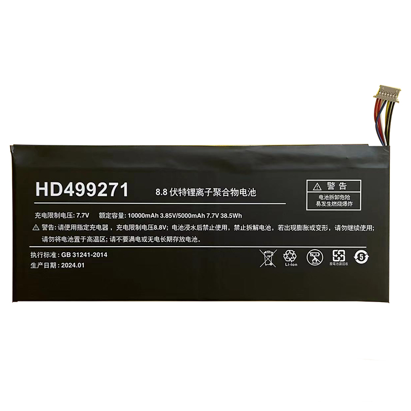 HD499271 AEC499271 499271 Battery Replacement For One-NetBook OneMix 4 (image for) HD499271 AEC499271 499271 Battery Replacement For One-NetBook OneMix 4
