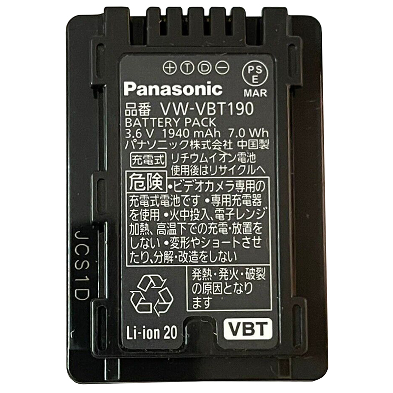 (image for) VW-VBT190 Battery Replacement For Panasonic HC-V550 V770 W570 WX970 VX870 VW-VBT380