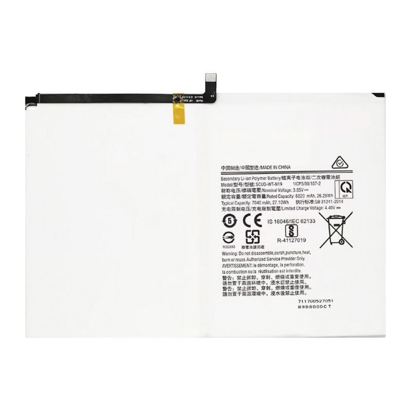 (image for) SCUD-WT-N19 Battery Replacement For Samsung Galaxy Tab A7 10.4 2020 SM-T500 T505 SM-T503 SM-T507